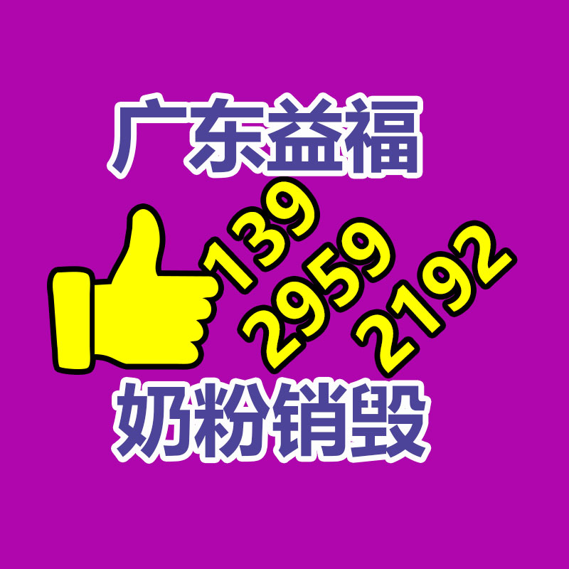 广州专业保密销毁公司：环保时尚怎样有效回收旧衣服，为全国做贡献